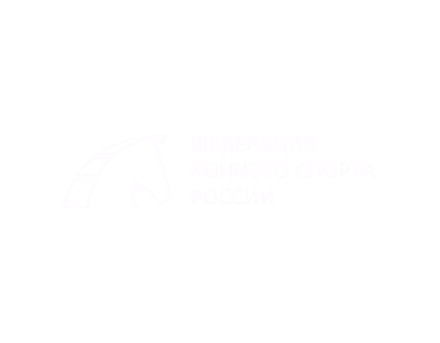 логотип federation-horsey